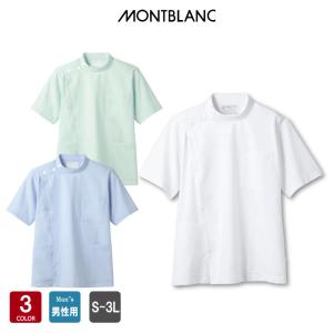 ケーシー 72-952 メディカル ジャケット メンズ 半袖