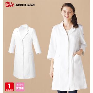 MICHEL KLEIN ミッシェルクラン MK-0012 ドクターコート