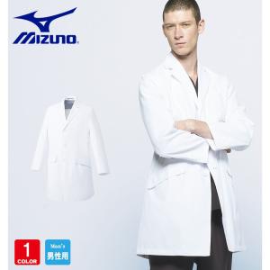 MIZUNO ミズノ MZ-0025 ドクターコート メンズ シングル 長袖 制電 白衣 診察衣 医療 クリニック 病院 メディカル チトセ｜uniform-japan