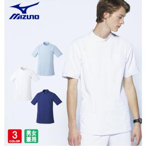 MIZUNO ミズノ ケーシー MZ-0069 メディカル ジャケット