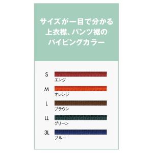 検診衣 59-441 患者衣 院内着 ガウンタ...の詳細画像5
