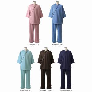 検診衣 79-501 院内着 甚平型 上衣のみ ニット 男女兼用 八分袖 メディカルウェア 医療 看護 病院 住商モンブラン