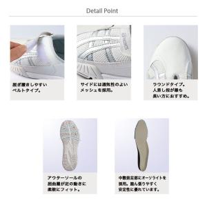 asics アシックス FMC700 ケアウォ...の詳細画像1