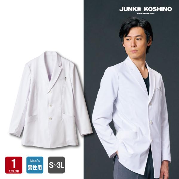 JUNKO KOSHINO ジュンコ コシノドクターコート JK192-11 メンズ シングル 長袖...