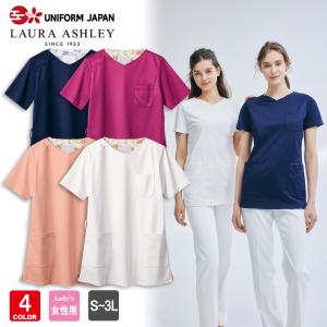 LAURA ASHLEY（ローラアシュレイ） ローラ アシュレイ LW611 スクラブ