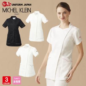 ジョア クリニック 受付 美容医療 サロン 制服 ユニフォーム en joie