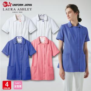 LAURA ASHLEY（ローラアシュレイ） ローラ アシュレイ LW601 ナース