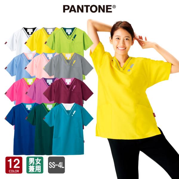 FOLK PANTONE 7042SC スクラブ 白衣 男女兼用 医療用スクラブ 医療 メディカル ...