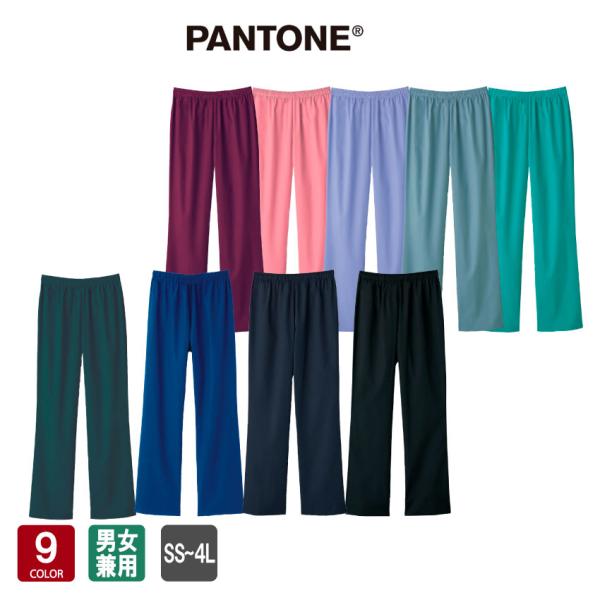 FOLK PANTONE 6003SC パンツ スクラブ 男女兼用 ストレート 白衣 医療用スクラブ...