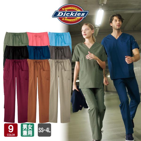 スクラブパンツ ディッキーズ 5017SC Dickies 定番デザイン 白衣 メンズ レディース ...