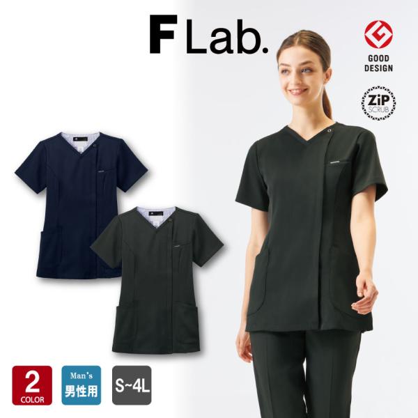 レディスジップスクラブ F Lab. 7082SC 全2色 S-4L 女性用 半袖 医療 クリニック...