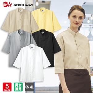 コックシャツ AS-6022 男女兼用 七分袖 シングル 飲食