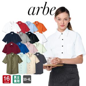 シャツ EP-5963 ベーシック シャツ 男女兼用 半袖 飲食 制服 トップス ユニフォーム チトセ arbe｜uniform-japan