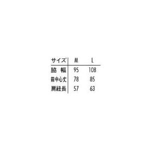 エプロン T-8092 胸当てエプロン ストレ...の詳細画像2