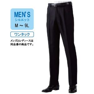 パンツ 黒 レディース メンズ 兼用 仕事 制...の詳細画像1