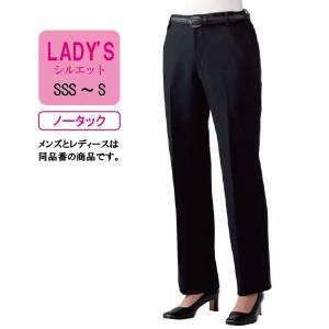 パンツ 黒 レディース メンズ 兼用 仕事 制...の詳細画像2