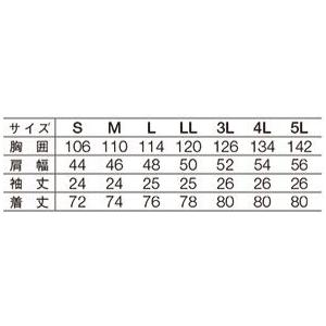 調理白衣 FA312 抗菌 メンズ 飲食店 ユ...の詳細画像3