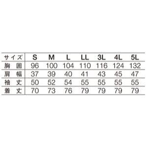 調理白衣 FA785 抗菌 レディース 飲食店...の詳細画像3