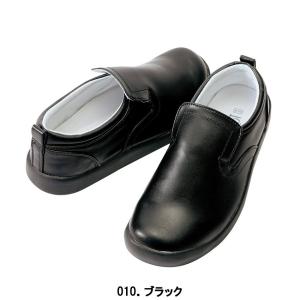 コックシューズ AZ-4436 22〜30cm...の詳細画像1