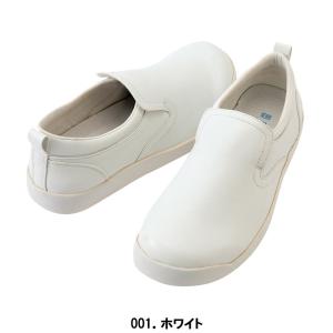 コックシューズ AZ-4436 22〜30cm...の詳細画像2