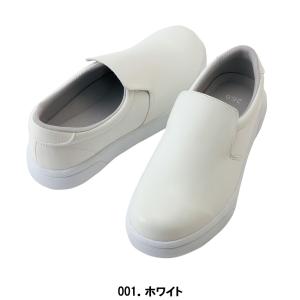 コックシューズ AZ-4440 22〜30cm 男女兼用 飲食店 ユニフォーム