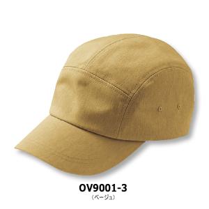 キャップ OV9001 抗菌 O-157対応 ...の詳細画像2