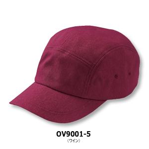キャップ OV9001 抗菌 O-157対応 ...の詳細画像3
