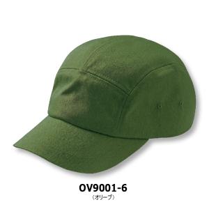 キャップ OV9001 抗菌 O-157対応 ...の詳細画像4