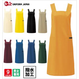 エプロン T-134 胸当てエプロン 撥水加工 ...の商品画像