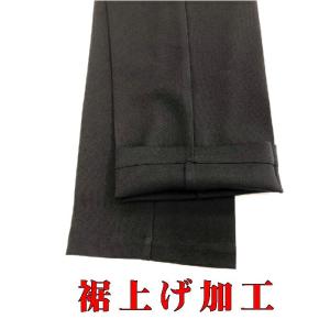 ズボン裾上げ加工 ズボン 裾上げ パンツ スラックス 加工 制服　【裾上げ加工1点＝ズボン1点の裾上...
