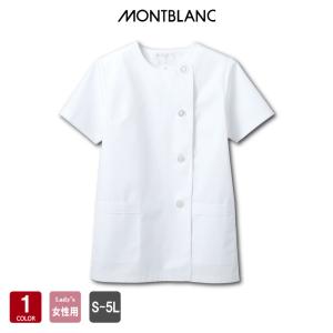 調理衣 1-022 レディース 飲食店 ユニフォ...の商品画像