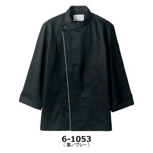NEO-BASIC コックコート 長袖 6-1...の詳細画像2