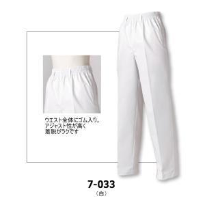 トレパン 総ゴム 横ファスナー レディース 飲...の詳細画像1