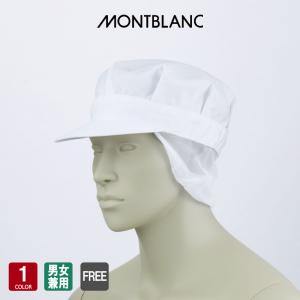 八角帽子たれ付  男女兼用 飲食店 ユニフォーム 厨房