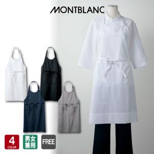 ロングエプロン 白　黒 男女兼用 飲食店 ユニフォーム