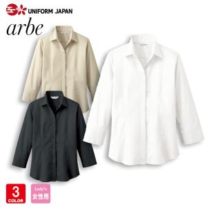 シャツ EP-7736 レディース 七分袖 白 黒 ベージュ 制服 ユニフォーム 飲食 チトセ arbe｜uniform-japan