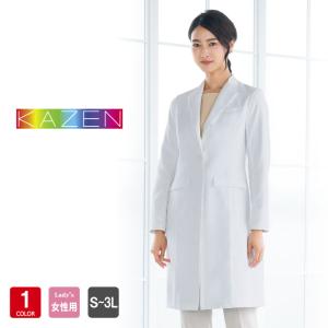 KZN409 ドクターコート 診察衣 ドクターウェア レディス レディース 医療 高品質 KAZEN｜uniform-japan