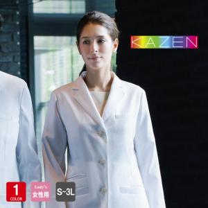 KZN410 ドクターコート 診察衣 ドクターウェア レディス レディース 医療 高品質 KAZEN｜uniform-japan