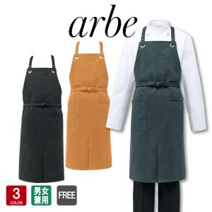 胸当てエプロン T-8806 飲食 レストラン カフェ ヴィンテージ arbe チトセ｜uniform-japan