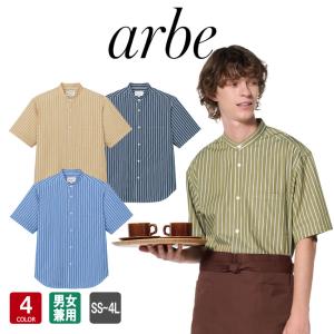 シャツ EP-9010 男女兼用 半袖 ストライプ 飲食 レストラン カフェ 厨房 CHITOSE チトセ arbe｜uniform-japan