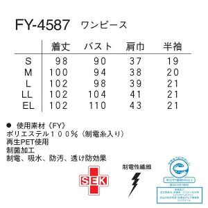 ナガイレーベン ナースワンピース 白衣 医療 ...の詳細画像5