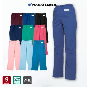 ナガイレーベン パンツ TVドラマ ドクターホワイトで使用　白衣 看護 医療 介護 スラックス 男女兼用 SL5093