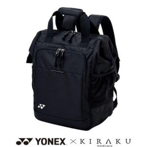 YONEX×KIRAKU 医療 訪問リュック 看護 介護 ゆったり収納 レインカバー レディース メンズ 男女兼用 CARE&amp;COMFORT トンボ CY950 CY-950