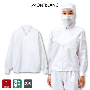 食品工場白衣 男女兼用 長袖 住商モンブラン 食品衛生管理システム MONTBLANC FOOD FACTORY RP8501｜uniform-japan