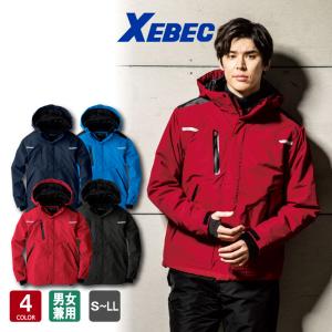 ジーベック（XEBEC） 562 XEBEC 防水防寒ブルゾン ヘルメット対応大型