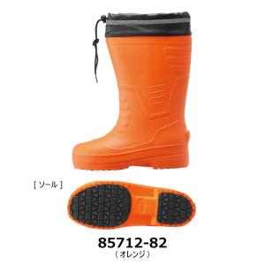 EVAロング丈セーフティー防寒長靴 85712...の詳細画像2