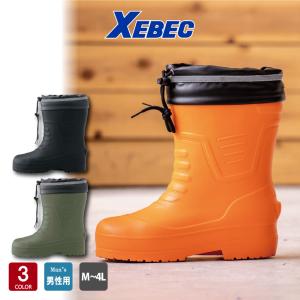 ジーベック（XEBEC） 作業服 安全靴 85715 EVAショート丈防寒長靴 M-4L