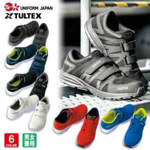 TULTEX セーフティースニーカー AZ-51651 22.5〜28cm 男女兼用 マジックベルトタイプ 安全靴 アイトス  AITOZ *｜uniform-japan