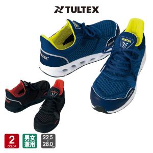 TULTEX セーフティシューズ 安全靴 AZ-51652 22.5〜28cm  男女兼用 メンズ レディース アイトス AITOZ *｜uniform-japan