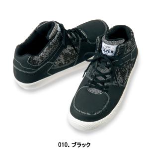 安全靴 New Balance ニューバランス BS-118 BS-218 BS-818 BOA